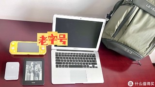 用了好些年的MacBook Air