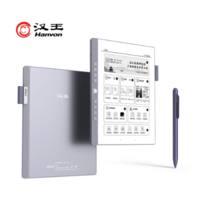 汉王发布 N10 mini 手写电纸本：7.8英寸墨水屏、更轻更薄、免费OCR