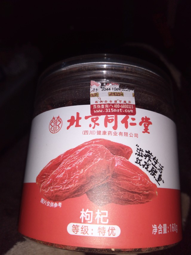 质量特别好。粒粒饱满。吃完再来回够。