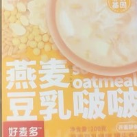 好吃推荐之好麦多燕麦豆乳啵啵