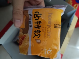 陕西的特色月饼