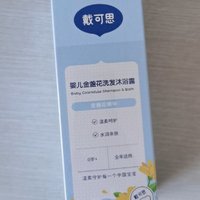 滋润保湿，温和亲肤