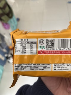 我不允许你没吃过米朵奇烤馍片