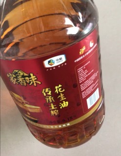 家常好油之福临门家香味传承土榨花生油