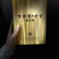 6元的小酒，值友们有没有收到