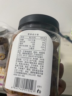 保温杯中泡枸杞，我选这些