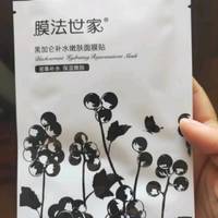 膜法世家吸黑焕白补水嫩肤三合一清洁黑面膜