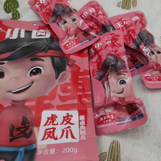 王小卤鸡鸭零食