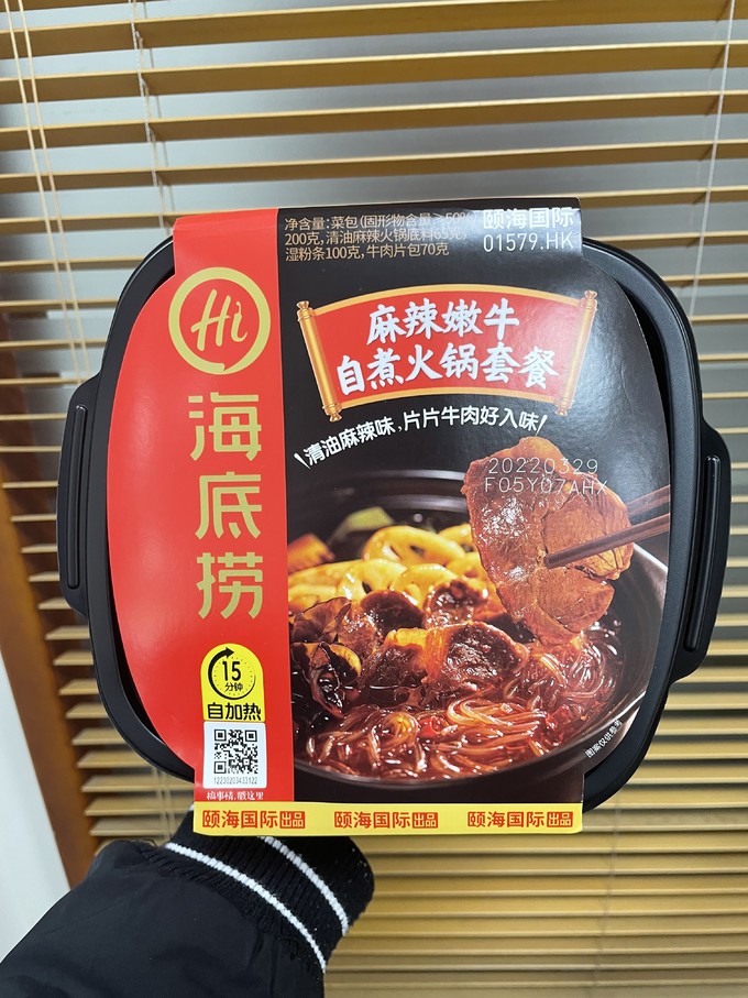 海底捞自热食品