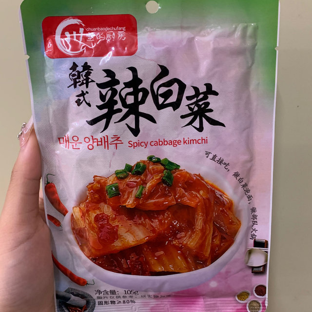 这个辣白菜真的就是我的下饭神菜！
