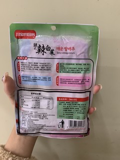 这个辣白菜真的就是我的下饭神菜！