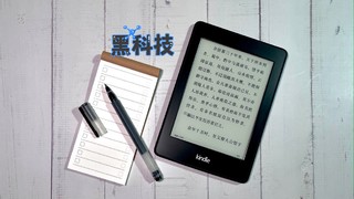 睡前最好的数码好物- Kindle