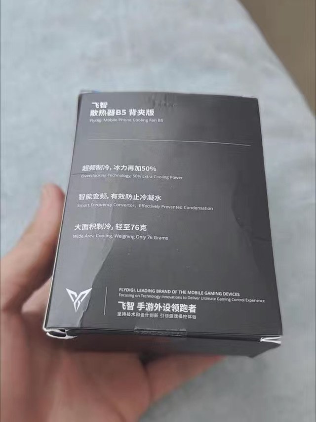 游戏神器——飞智b5经典背夹版