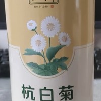 好喝推荐之西湖牌杭白菊