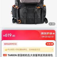 ​TARION 德国相机包大容量单反双肩背包专