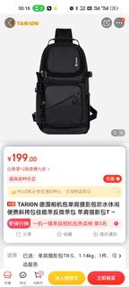 ​TARION 德国相机包单肩摄影包防水休闲便