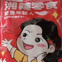 好吃推荐之邬辣妈辣味零食大礼包