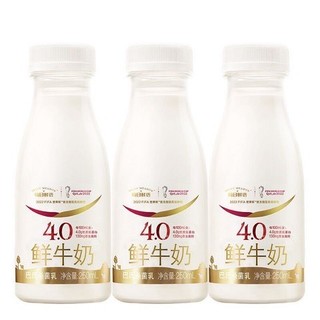 每日鲜语 4.0鲜牛奶250ml*3  买一送二