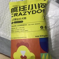 国产狗粮的好选择