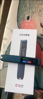 老品牌的翻译笔