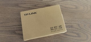 8口千兆TP-LINK交换机