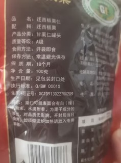 直接吃板栗仁，才是吃货中的极品懒人