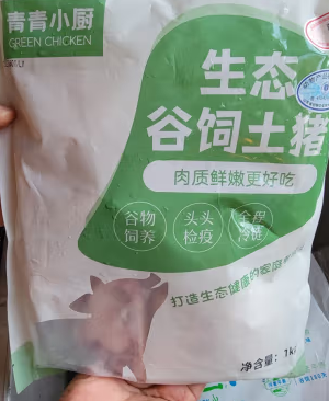 猪蹄已经切好块，很干净没毛物有所值