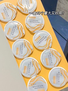 brandfree温感spa发膜