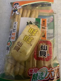 鲜脆可口的小零食