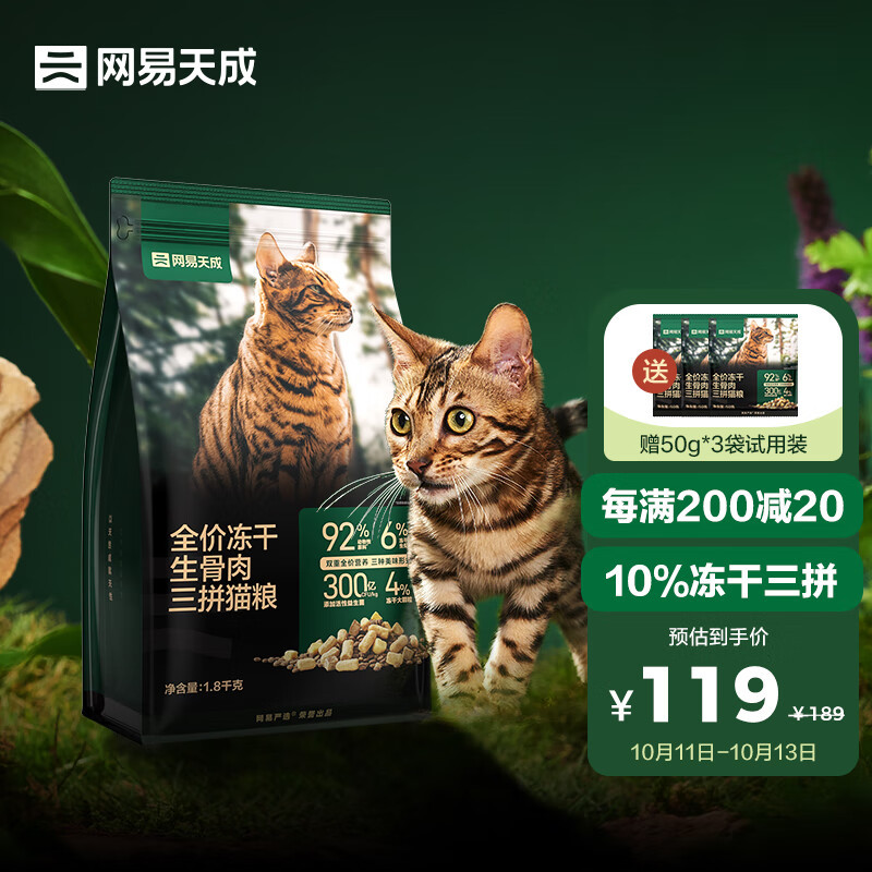  双11猫粮怎么选，授人以鱼不如授人以渔，看完这篇全会了