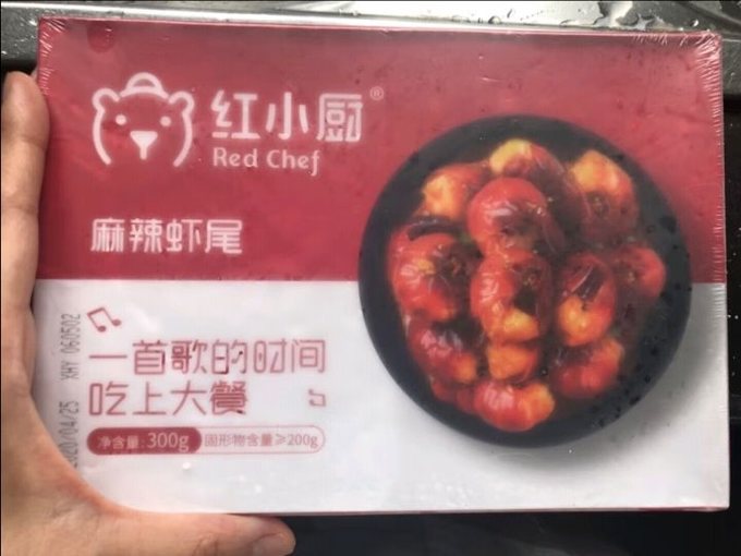 红小厨方便食品