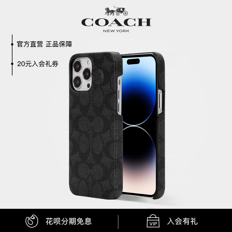 20款横评：iPhone 14系列手机壳选购指南