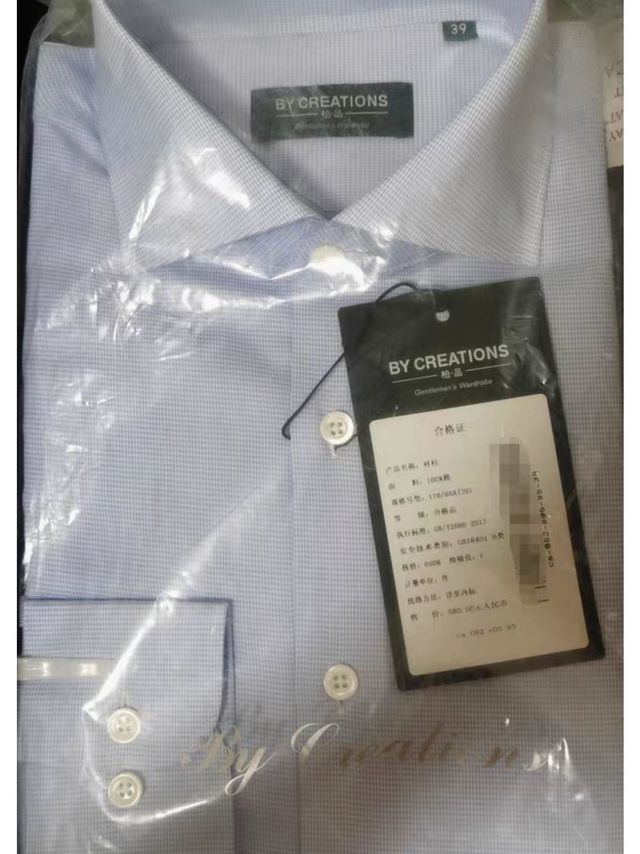 挺不错的正装衬衫