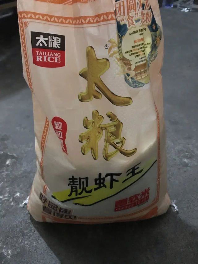 大细均匀，颗粒饱满