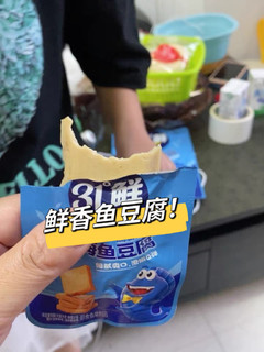 海鲜味的鱼豆腐，给肉都不换！