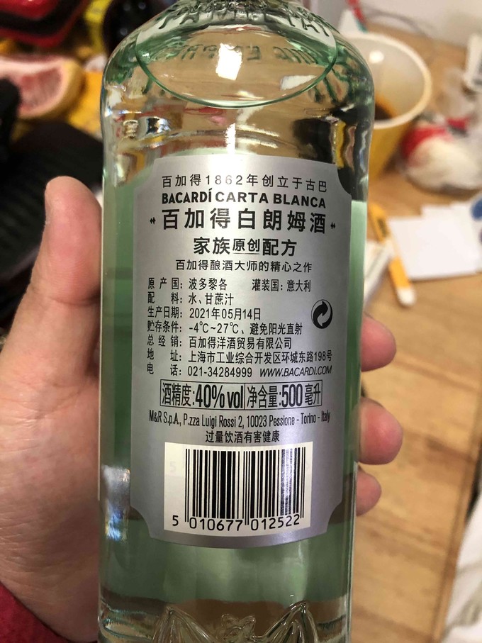 百加得其他洋酒