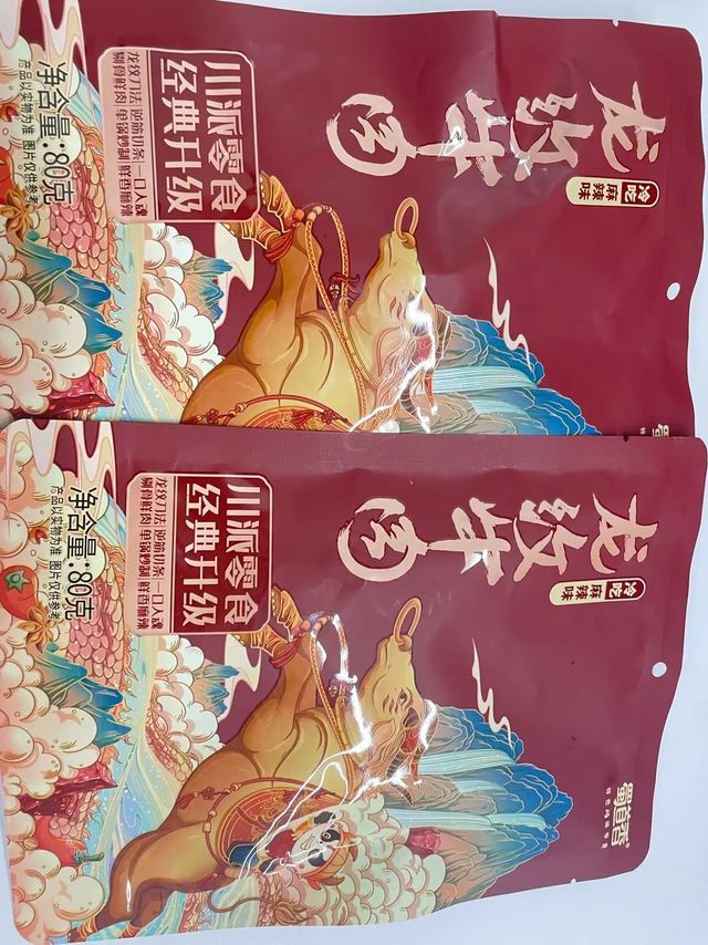 这个牛肉真的味道不错的，挺好吃的