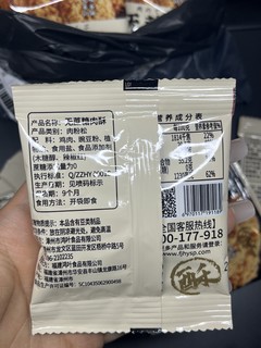 不是我说，这玩意我能一口吃10包！