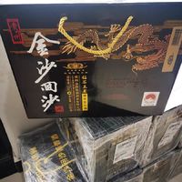 388一箱的金沙回沙酒五星