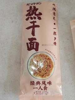 麻酱拌面的味道特别香