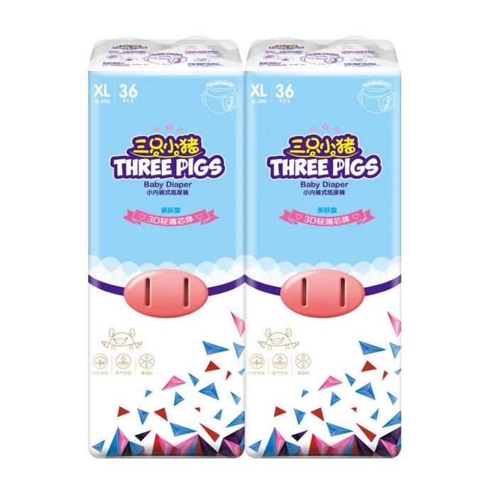 三只小猪裤型尿裤