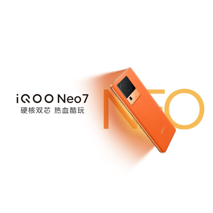 预热丨iQOO Neo7 定妆照公布：搭三星E5直屏、120W+5000mAh续航方案