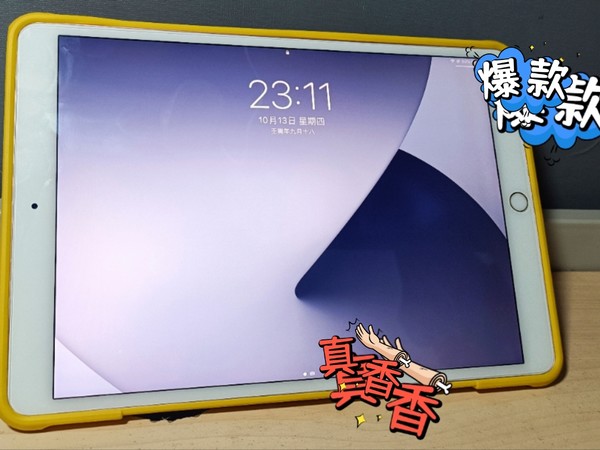 2022年了，我买了2017款的ipad pro