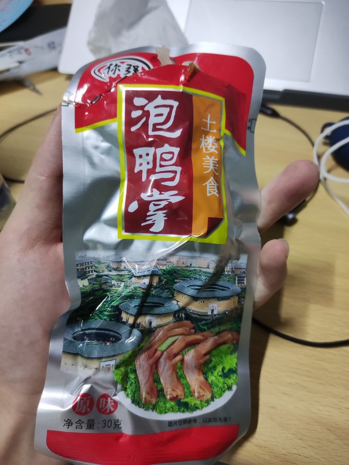 鸡鸭零食