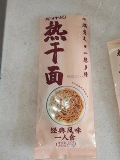 蔡林记武汉热干面，热干面经典风味