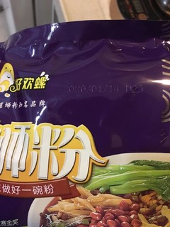 鲜香酸辣，就选柳州螺蛳粉。