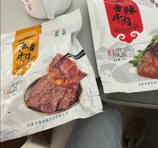 牛肉