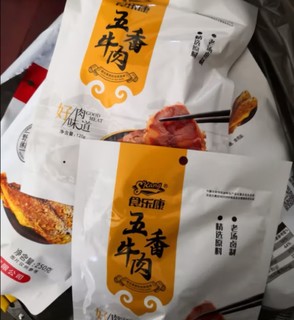 食乐康