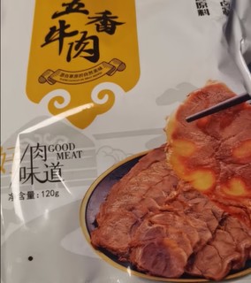 食乐康