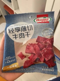 好吃又不长胖的小零食—荷尔美牛肉干